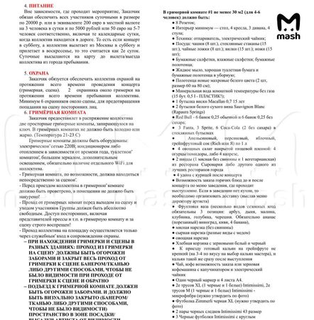 Фото: t.me/mash
