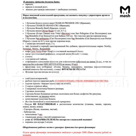 Яйца для голоса и минимум 4 литра алкоголя: появился райдер Григория Лепса