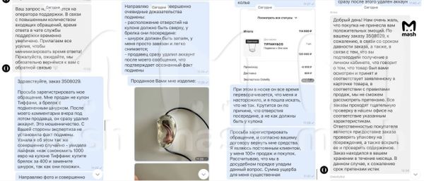 Разрекламированную блогерами и звёздами ресейл-платформу OSKELLY обвинили в торговле подделками