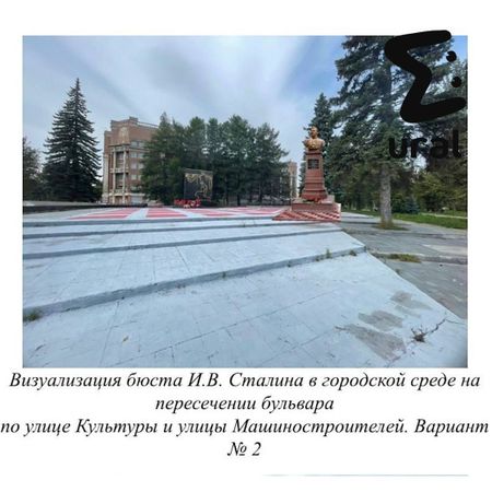 Памятник Сталину предложили установить в Екатеринбурге