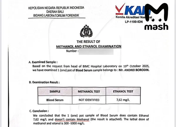 Стала известна причина смерти российского туриста на Бали