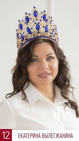 Сотрудница Надеждинского завода в Серове стала королевой красоты