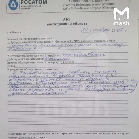 Крокодил из офиса телекомпании в Обнинске может умереть из-за отключения отопления