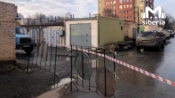 Фото: t.me/mash_siberia