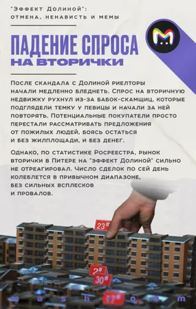 Эффект Ларисы Долиной: что произошло с квартирой певицы, хронология судов