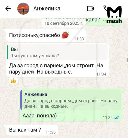 Девушка из Краснодара пропала в Москве — её не могут найти уже две недели