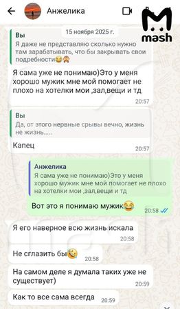 Девушка из Краснодара пропала в Москве — её не могут найти уже две недели