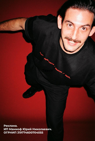 Собрали по крупицам: Mash выпустил лимитированную коллекцию мерча совместно с брендом MYDRIASIS