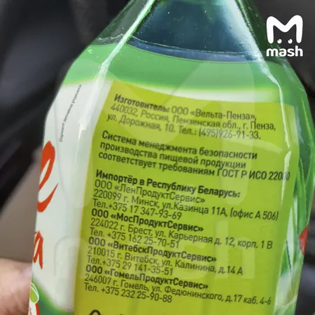 Бутылку "Алоэ вера" с химией в составе купил житель Петербурга