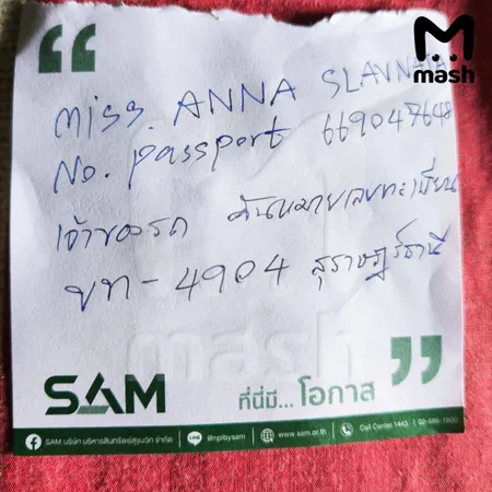 Россиянка оставила собаку в машине на жаре в Таиланде — теперь ей грозит спецтюрьма