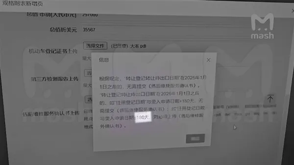 На таможне в Китае застряли 500 новых Nissan, Mazda и Zeekr для российских покупателей