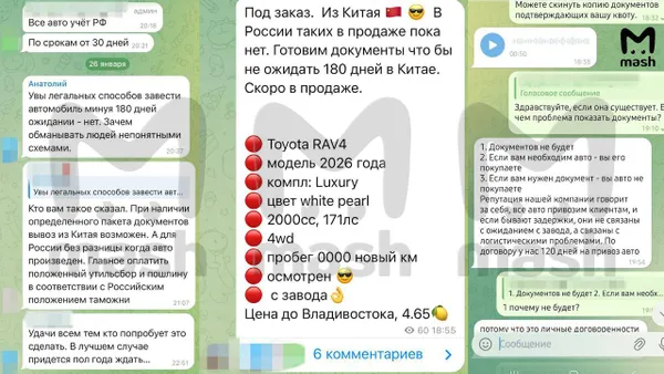 На таможне в Китае застряли 500 новых Nissan, Mazda и Zeekr для российских покупателей