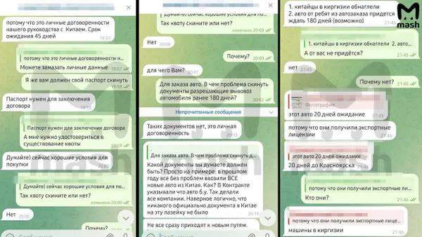 На таможне в Китае застряли 500 новых Nissan, Mazda и Zeekr для российских покупателей