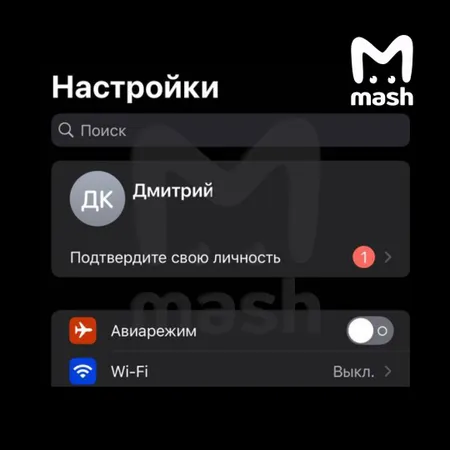 Apple блокирует аккаунты россиян, чьи ФИО совпадают с находящимися в санкционных списках