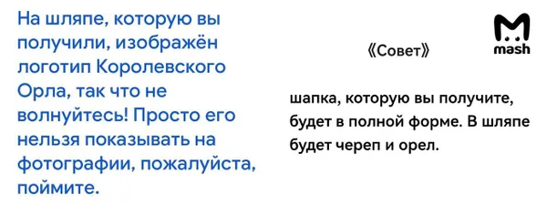 Маркетплейс Ozon могут проверить по двум статьям о нацизме из-за товаров со свастикой