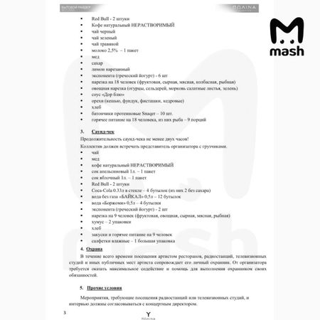 Полина Гагарина может погасить долг перед ФНС за один концерт, но есть нюанс