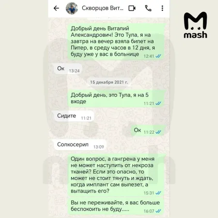 Жительница Тулы год прожила с салфеткой, которую хирург забыл в груди во время операции