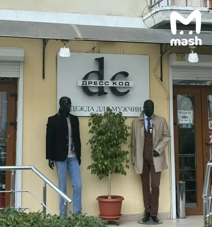 В Ялте демонтируют почти 400 вывесок на английском языке