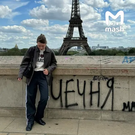 Уличному художнику, написавшему "Дагестан", "Чечня", "Грузия" на фоне Эйфелевой башни, грозят штраф и депортация