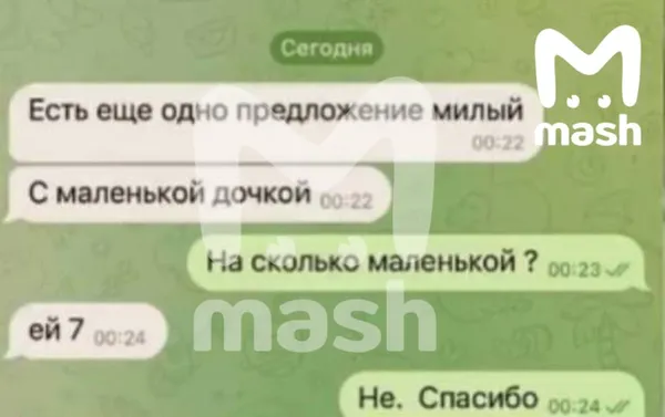 Родители продают педофилам интимфото своих детей, клиентов ищут в чатах тайных куколдов