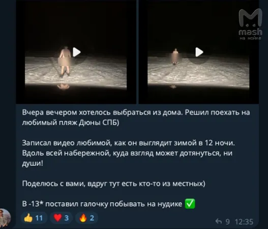Вход в лифчиках запрещён: где в Питере разгуливают нудистки без одежды