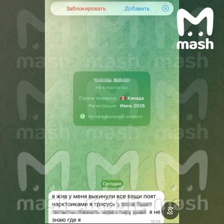 Москвич попал в рабство в Мьянме, парень хотел заработать на учёбу для своей невесты