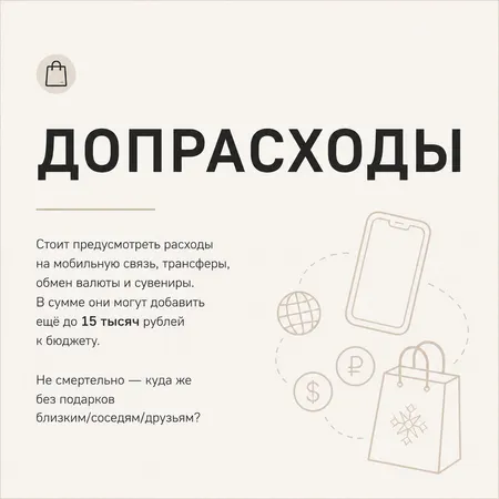 Цена на отдых в Иране взлетела на 15% за год