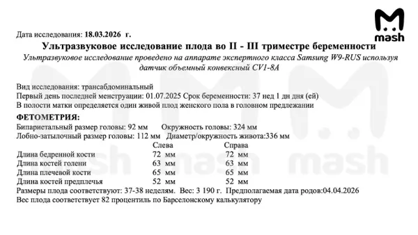 У женщины из Казани родился ребёнок с врождёнными патологиями позвоночника и рёбер