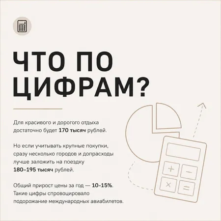 Цена на отдых в Иране взлетела на 15% за год