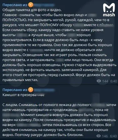 Интернет-комьюнити "Империя гусей" оказалось площадкой для педофилов со всей России