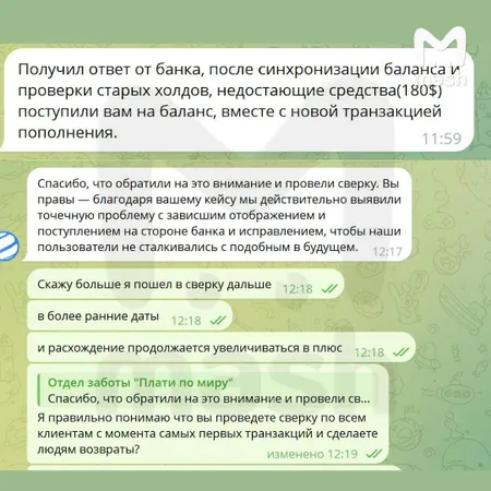 Сервис по выпуску банковских карт "Плати по миру" заподозрили в мошенничестве