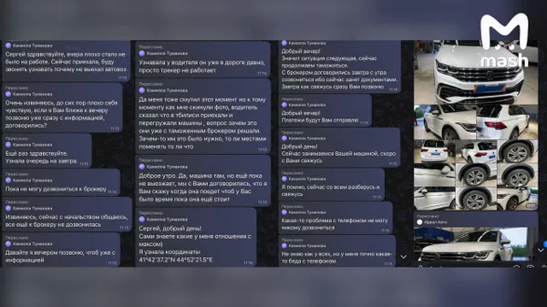 Автотемщики кинули минимум 10 москвичей на иномарки из Европы
