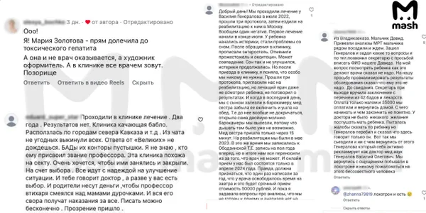 Московскую клинику хотят засудить за лечение аутизма гормонами, пептидами и чисткой от глистов