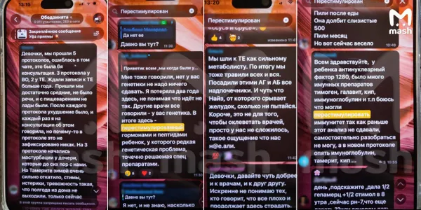 Московскую клинику хотят засудить за лечение аутизма гормонами, пептидами и чисткой от глистов