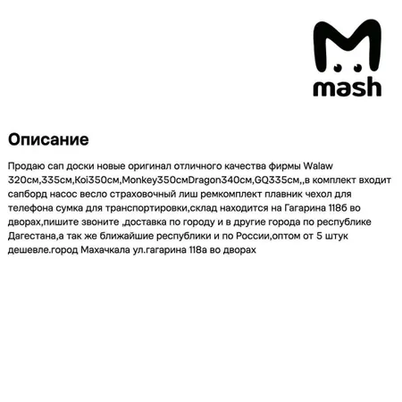 Фото: t.me/mash