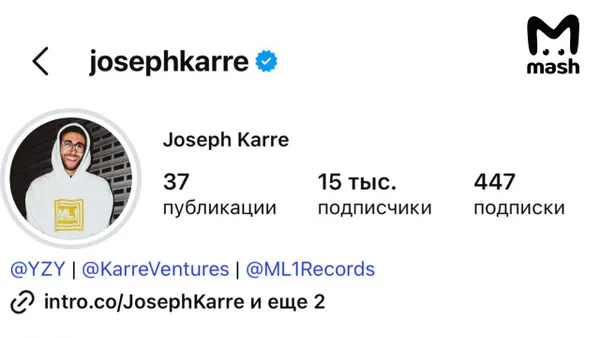 Менеджер Канье Уэста подтвердил предстоящий концерт рэпера в России