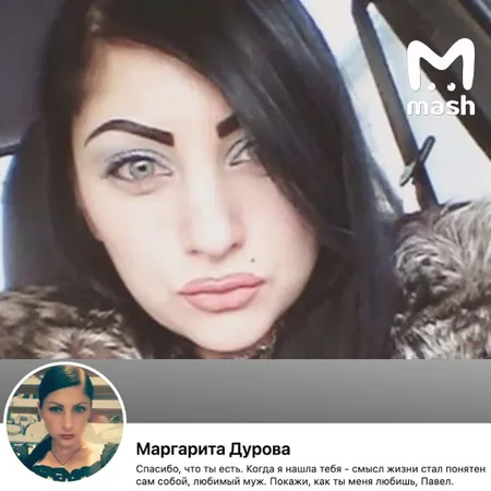 Украинская сталкерша Павла Дурова* обвинила его в домашнем насилии и подала иск в суд в США