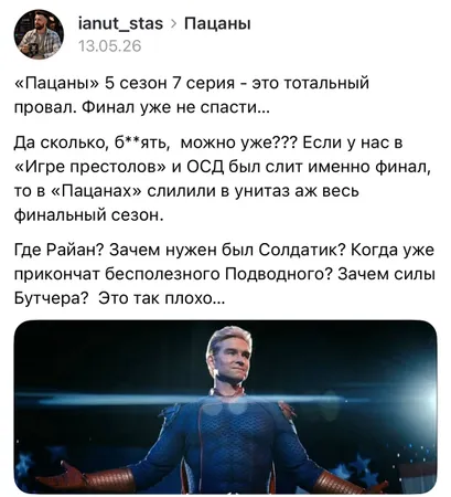 Summer summary: что мы делали этим летом?
