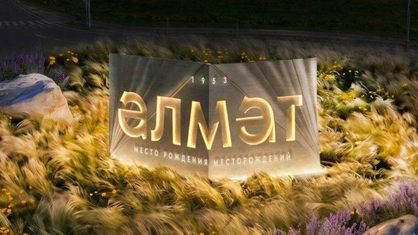 Новую стелу в форме книги откроют в Альметьевске в середине октября