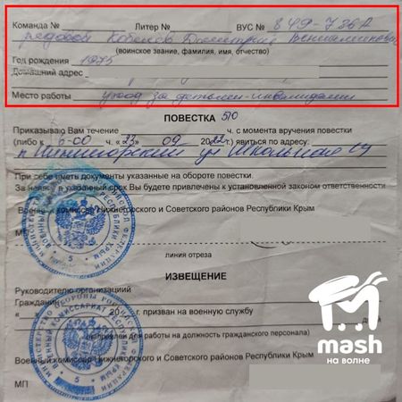 https://static.mash.ru/unsafe/rs:fit:600:450/plain/s3://mash/image/2022-11-30/e95fd47b-3dcd-41fb-818d-5e414c285dd5/3df45c8f-81ec-59fb-b026-ac99d005b01b.jpg