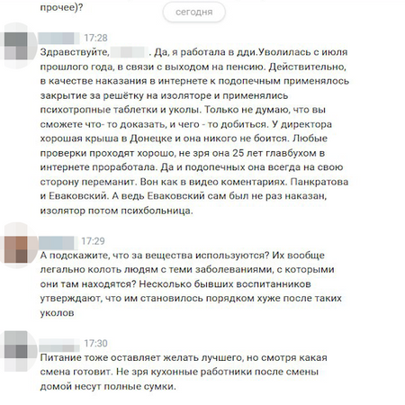 https://static.mash.ru/unsafe/rs:fit:600:450/plain/s3://mash/image/2023-03-06/c63e14a0-da7d-449b-ab6c-8a7c29c207aa/7fcbe418-bb74-51f3-8ecd-660149d1a796.png