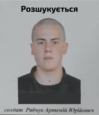 В Днепре украинский солдат-срочник расстрелял сослуживцев. Пять человек погибли. Ещё пятеро — ранены.