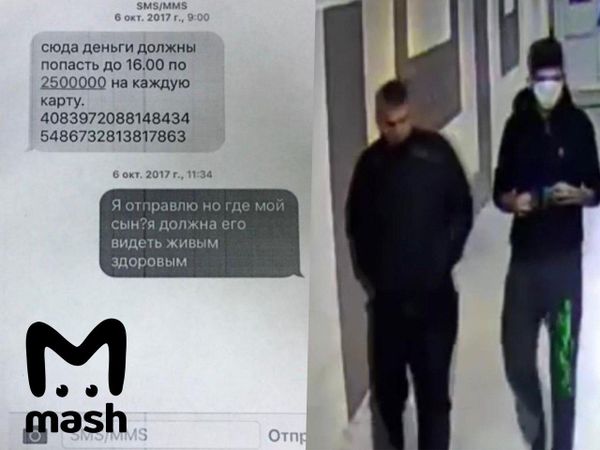 В Ставрополье заключённого отпустили на свидание с матерью. А он похитил и убил человека.