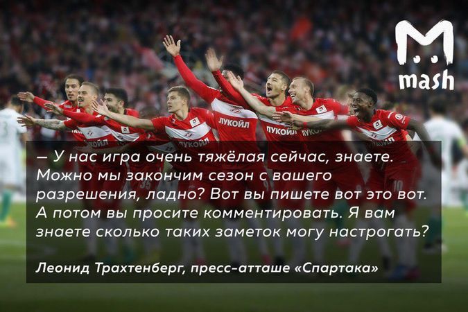 https://static.mash.ru/unsafe/rs:fit:800:450/czM6Ly9tYXNoL2ltYWdlLzIwMjItMDItMTAvMDBjYWUzYmQtMmI2Ny00N2IwLWFkNzUtNDA3MTZiMjdlYWNlL3BPQm56RXhrVWxVLmpwZw