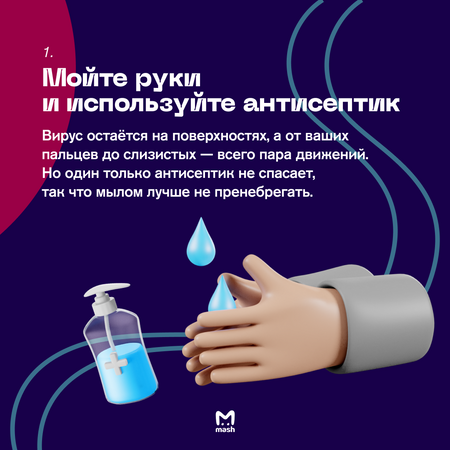 "К началу февраля Россию ждёт волна заболеваемости штаммом "омикрон" — замглавы центра им. Гамалеи Денис Логунов.
