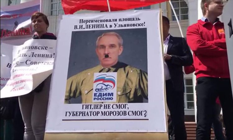 В Ульяновске активист КПРФ пририсовал усы Гитлера губернатору Сергею Морозову. Следователи завели уголовное дело за оскорбление представителя власти.