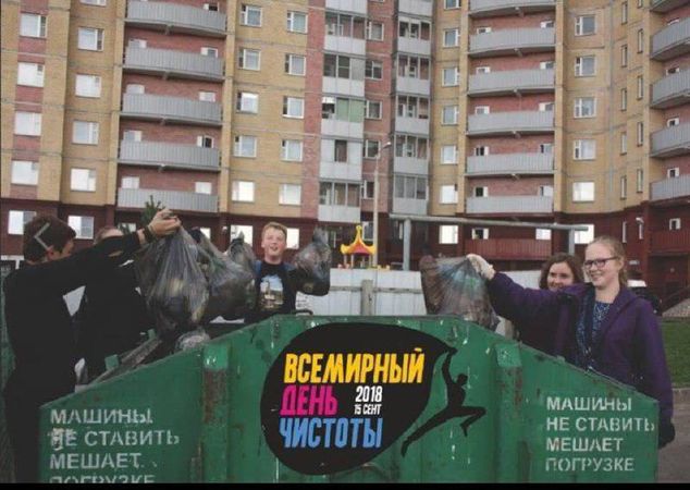 В Пскове жители многоэтажки пожаловались на детей, которые убрали мусор у них во дворе. Управление образования трясет учителей с проверками, школьники недоумевают, жильцы сотрясают вилами.
