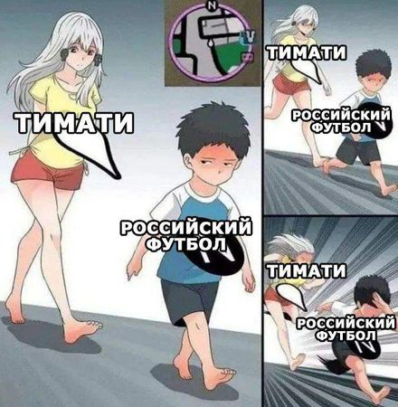 Тимати и Black Star вышли из футбольного бизнеса. Спортивную компанию певца скоро ликвидируют.