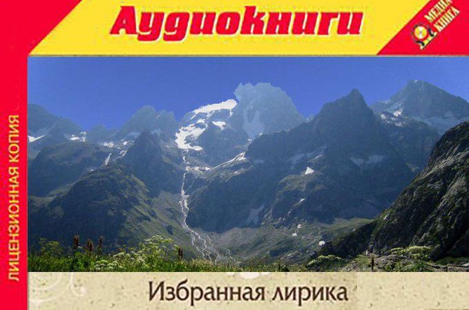 В Назрани двух братьев похитили и избили за употребление "Лирики". Лекарство им давали по рецепту.