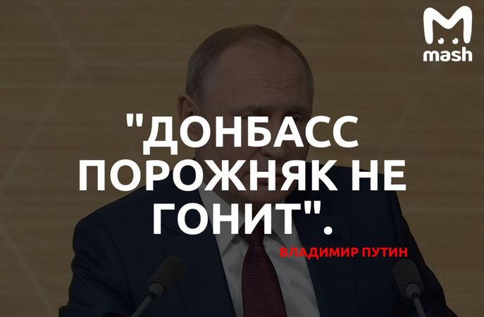 Важное по украинскому вопросу.